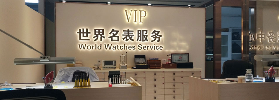 艾力舍售后维修中心